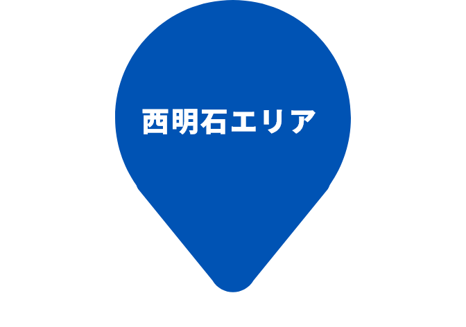 西明石エリア